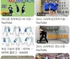 일본놈들 곰 대처법을 모르네