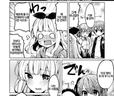ㅎㅂ) 소꿉친구 남매와 사귀는.manga