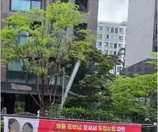 불륜 상간녀를 위한 플래카드