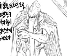 [스타크래프트]레이너에게 수정을 건내는 제라툴