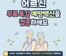 공짜면 양잿물도 마신다는 말이 틀린 이유
