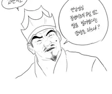흥부와 놀부 (feat.쌀을 받아갈 방법).Manhwa