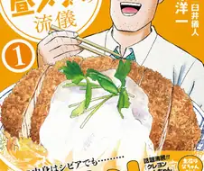 곤약 클론인간 만화화.jpg