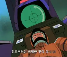 ZZ건담]뒤에서 치는건 비겁한거라매!