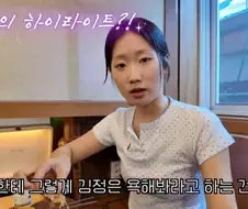 김정은 욕하는 탈북민