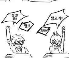 체인소맨) "폭풍을 부르는 아키 연애 대작전!"