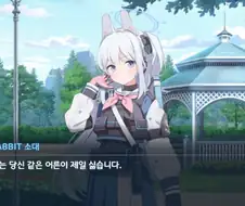 [블루아카] 미야코 이미지는 언제부터 이렇게 된걸까
