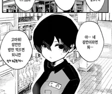 예정된 미래