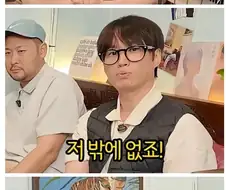 타블로의 결혼 생활 조언