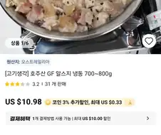 알리 리뷰가 이상하다