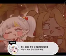 트릭컬)은석이 의외였던 점