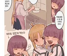 봇치더락) 술 먹고 사고 제대로 친 히로이