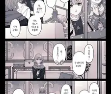 [@] 눈오는 날의 마도아사카호와 샤니P.manhwa