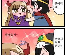 마왕을 토벌하기 위해 소환된 애기 용사.manga