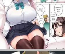 무릎 배게 해주는 의붓누나.manga