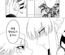 페이트)모드레드가 존재자체가 걸작은 맞는 이유