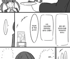 @) 프로듀서를 먹는 만화.manga