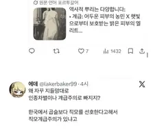 한국에 대한 브라질인의 충격적인 인식.jpg