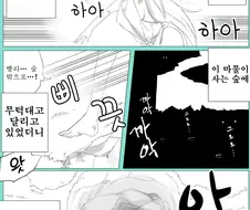 촉수씨와 노예짱.manga