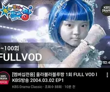 고아성:.... 고로스