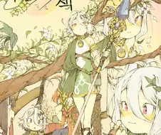 프리코네) 콧코로 쨩을 사랑하는 책.manga