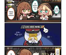 [소녀전선]할머니들이 세뱃돈 주는 만화
