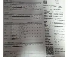 135kg → 83kg 다이어트 후기.jpg
