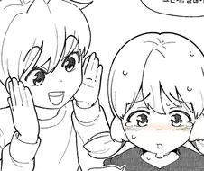 짝꿍한테 사랑해 말하기 타임.Manhwa + α