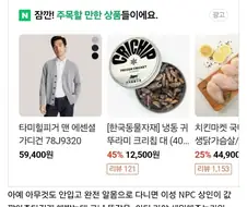 발더스3) 기만 주사위 굴림당한 발게이