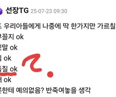 가정교육하면 딱 하나만 가르칠거라는 사람