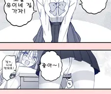 가랑이에서 실 뽑는 여고생 만화.manga