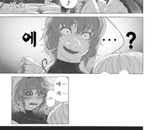 내면 갈등하는 만화