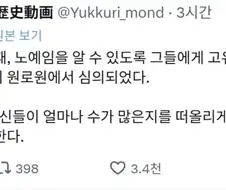 고대 로마에서 계급별 의복 색상 법안이 반려된 이유