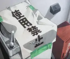 그리드맨) 1화에서 감독이 그린 씬.manga