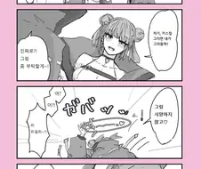 유희왕) 보빗보빗 키스마크.manga