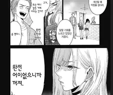 비스크돌) 이 작품 원작, 애니 처음봤을때 놀란것