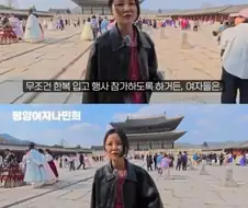 한복이 별로 입고 싶지 않은 탈북녀