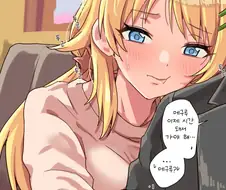 @) 응석부리는 버릇이 생긴 메구루.manga