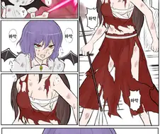 싸우다가 옷이 너무 찢어진 만화.manwha