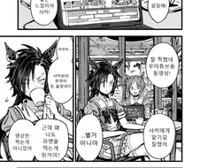 말딸) 폭주 파인이 폭주하는 만화