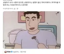 쓰레기 범죄자들은 무조건 사형하면 안됨?
