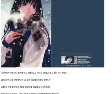 솔직히 야겜안하는 애들이 사랑이 뭔지나 알겠냐?