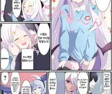 [블루아카] 일못하는 만마전 때문에 스트레스가 폭발한 히나쨩