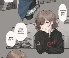 츤데레녀가 츤츤거리는 만화