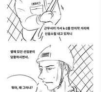 NTR안하는 그 만화 작가의 리즈시절 MANGA