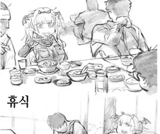 한국에 오게된 드라큘라 manhwa