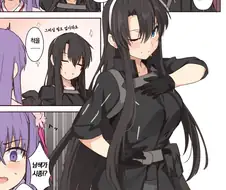 FGO) 오오쿠에 들어온 구다오.manwha