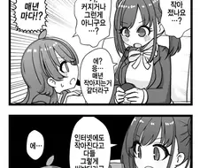 @)쵸코파이 쵸코밀크