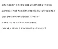 사슴벌레가 다친 것을 확인하고 치료해준 착한 병사들.jpg