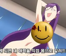 크레이지 싸이코 레즈가 여자 덮치는 애니